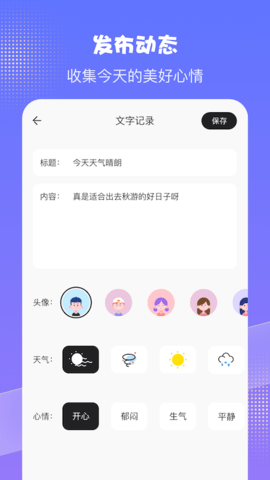 춹ռǰ׿ֻ-춹ռ޹app