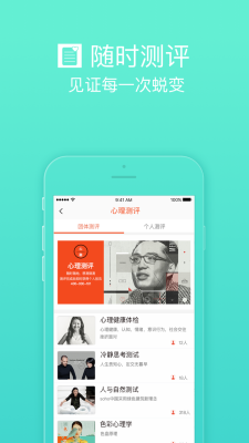 簲׿ֻ-޹app