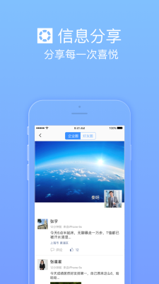 簲׿ֻ-޹app