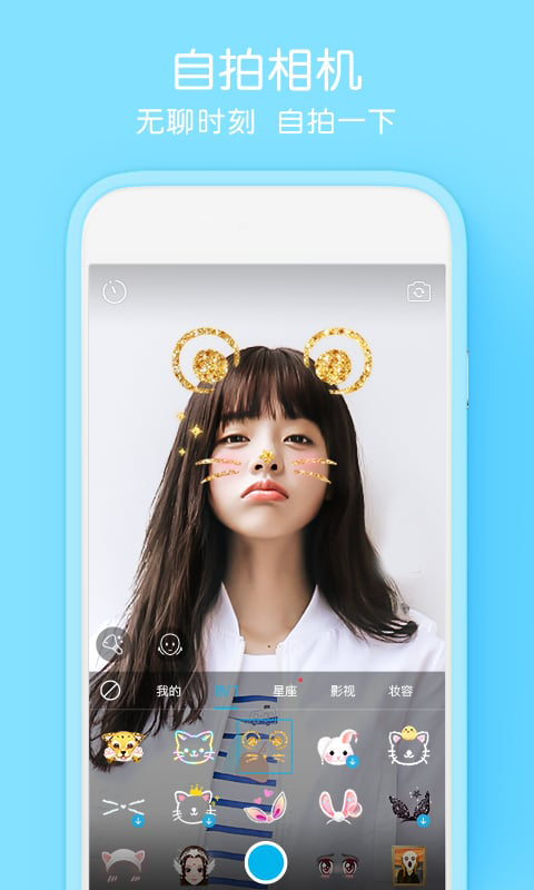 faceyou׿ֻ-faceyou޹app