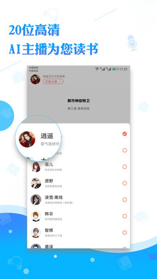 鰲׿ֻ-޹app