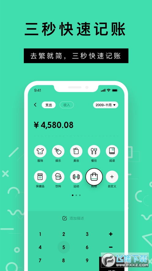 Rich޹app-Rich˹app