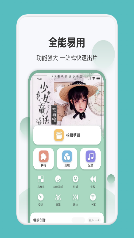 DzƵ׿ֻ-DzƵ޹app