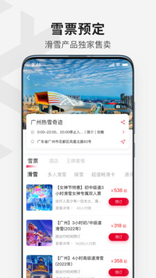 ѩ漣޹app-ѩ漣app