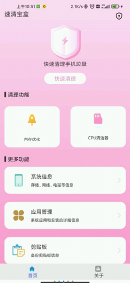 屦°ֻapp-屦޹