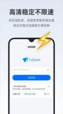 todesk2022°-todesk޹ֻ