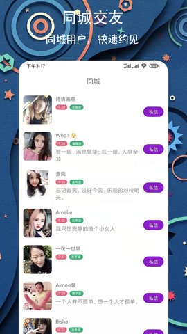 91罻ѹٷ޹-91罻ѹٷ4.0.21 Ѱذװ