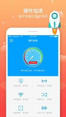 WiFi׿ֻ-WiFi1.0.2޹app