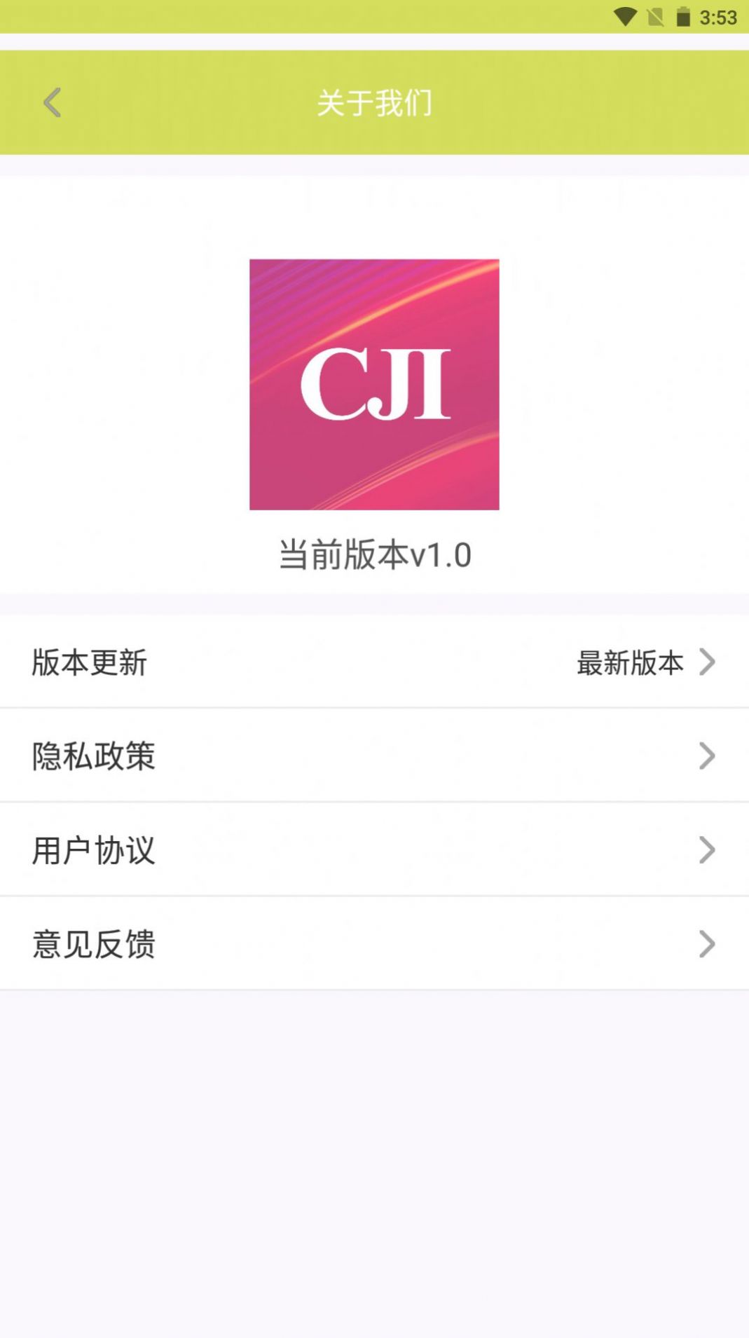 CJI°ֻapp-CJI޹