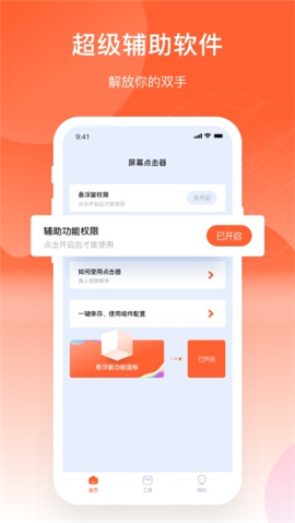 Ԫ޹app-Ԫapp