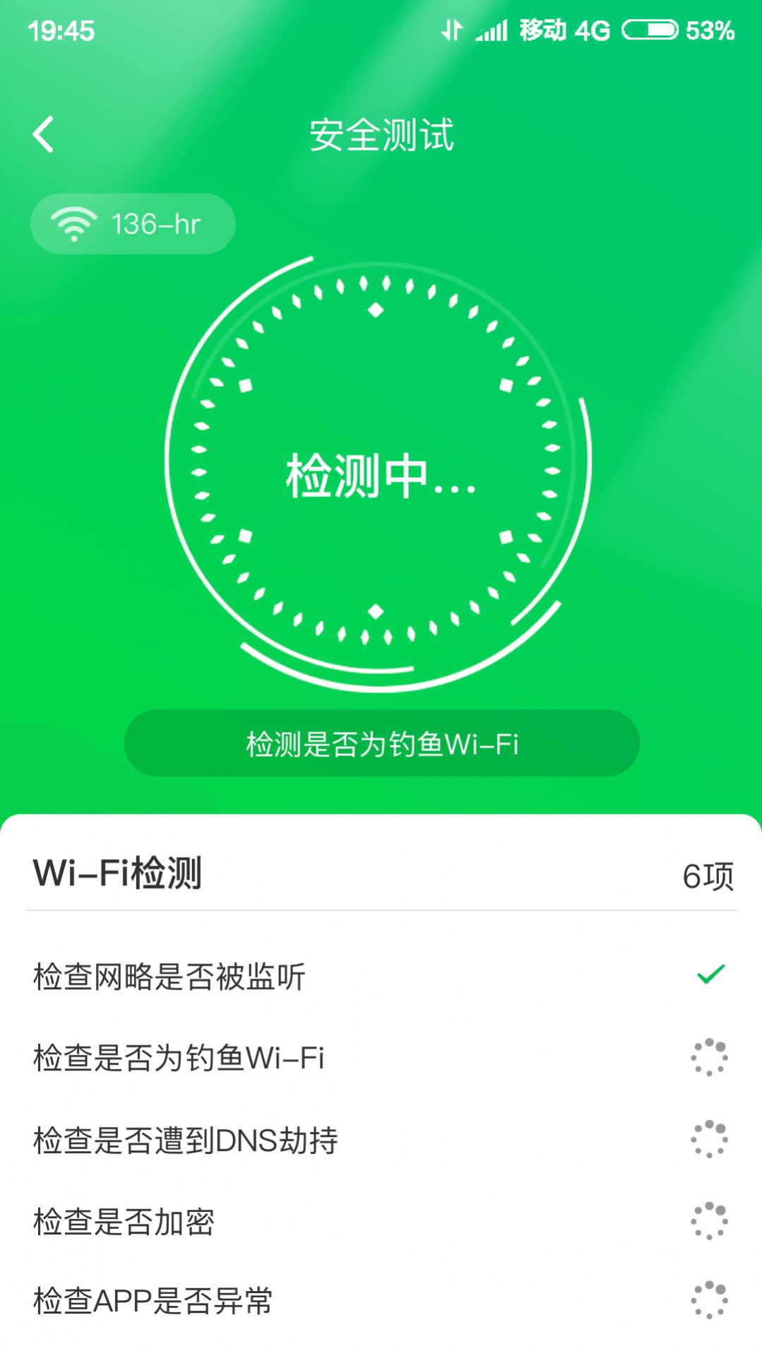 ǿWIFIʦ޹-ǿWIFIʦ3.845Ѱذװ