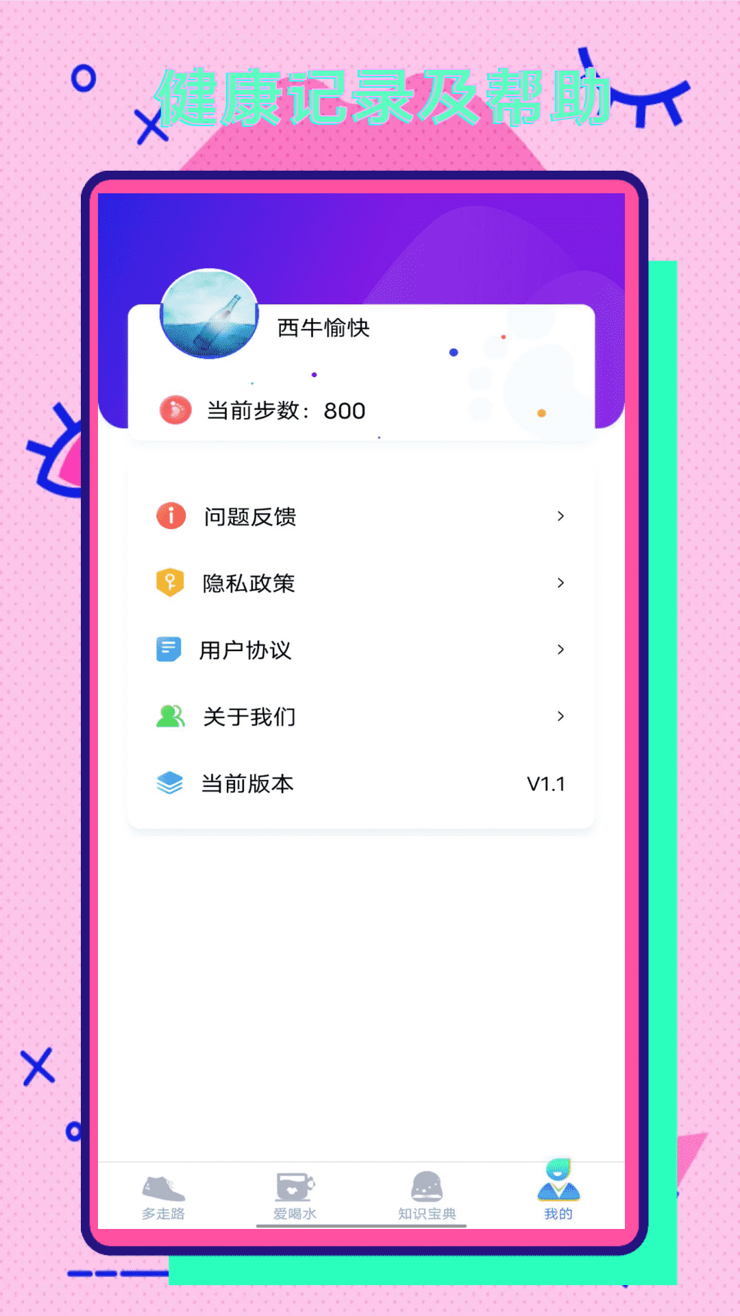 ʺ粽Ʋ°ֻapp-ʺ粽Ʋ1.1޹