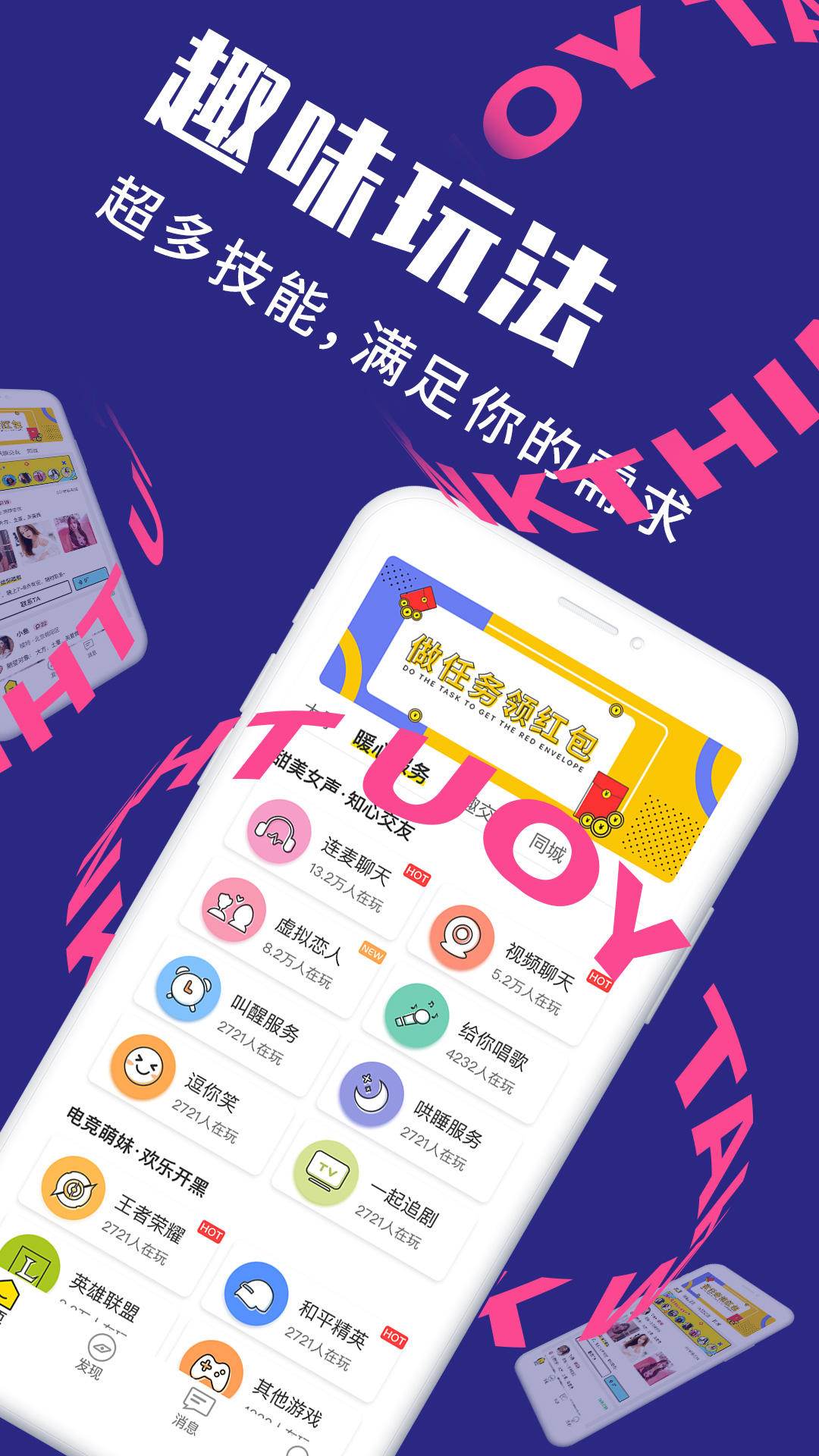 岻Լٷapp°-岻Լٷ1.0.0 ֻˬ