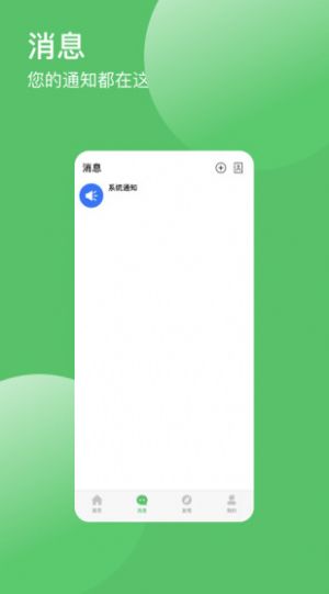 罻ٷapp-罻ٷ1.0 Ѱذװ