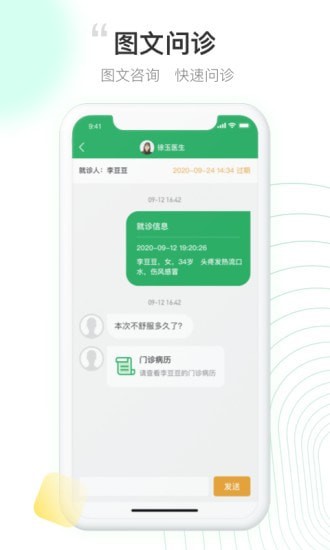 Ԫ֪޹app-Ԫ֪1.11.0 app