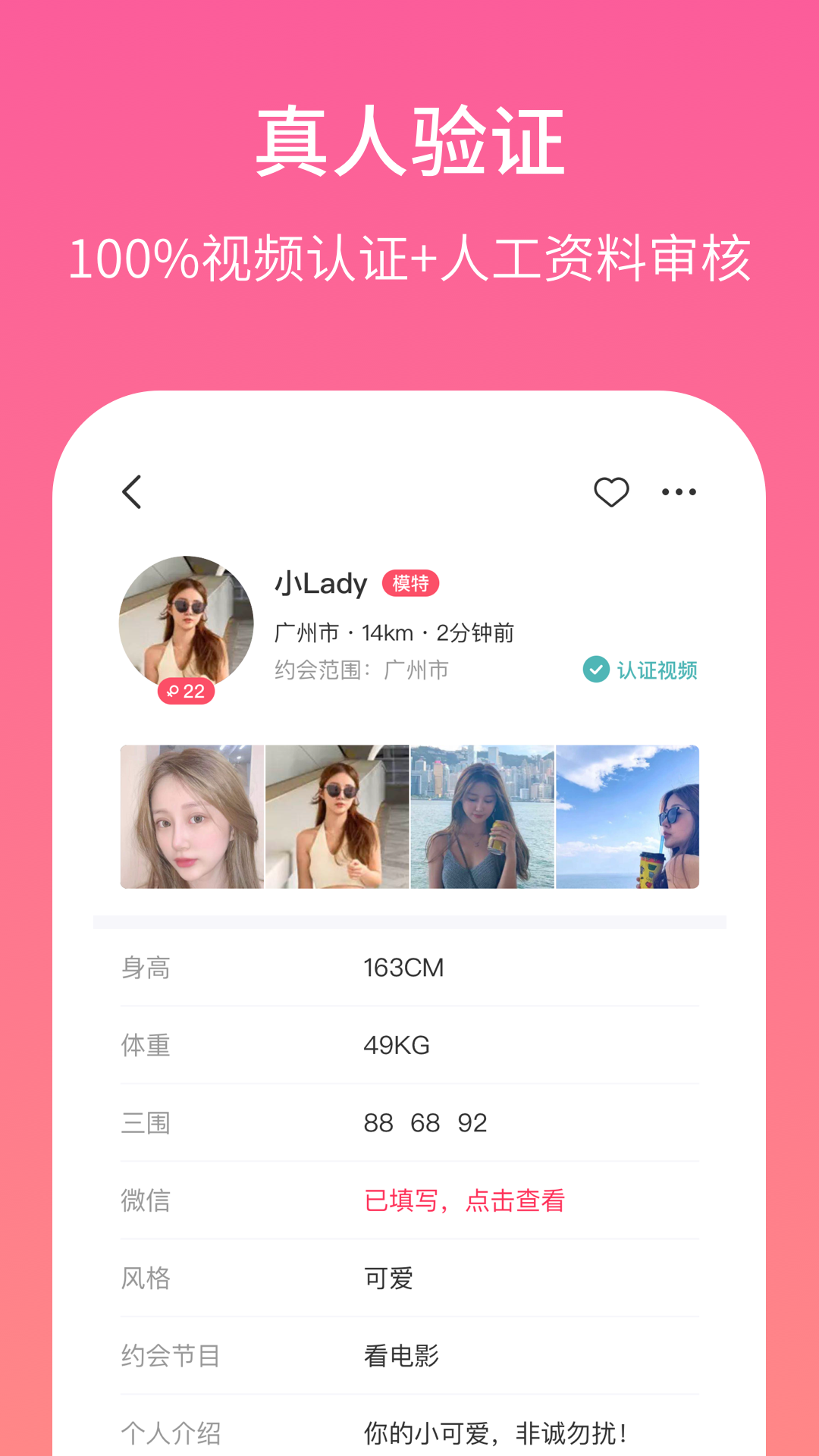 ʮԼ޹app-ʮԼ3.5.2 app