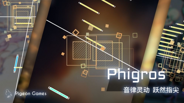 phigros-phigrosv1.0 