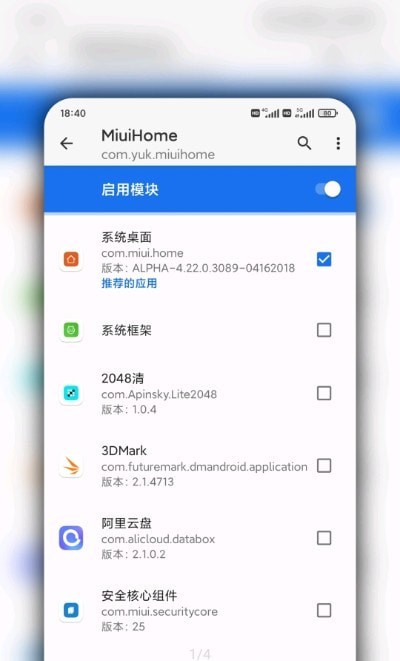 MiuiHome׿ֻ-MiuiHome1.0.2޹app