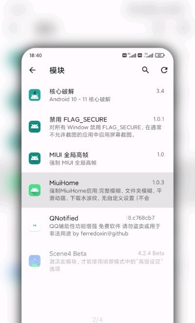 MiuiHome׿ֻ-MiuiHome1.0.2޹app