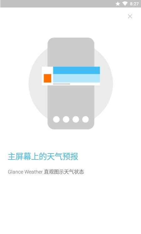 Glance WeatherС°ֻapp-Glance WeatherС޹