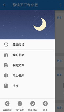 pro氲׿ֻ-pro޹app