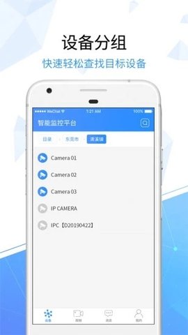 氲׿ֻ-޹app