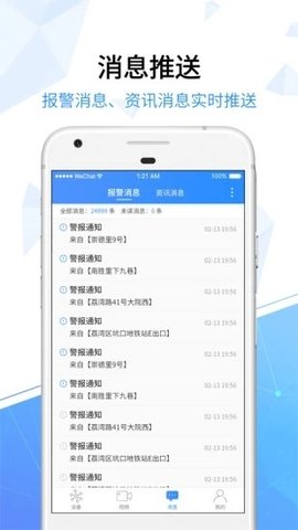 氲׿ֻ-޹app