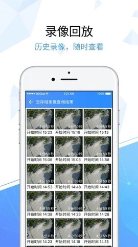 氲׿ֻ-޹app