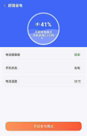 尲׿ֻ-޹app