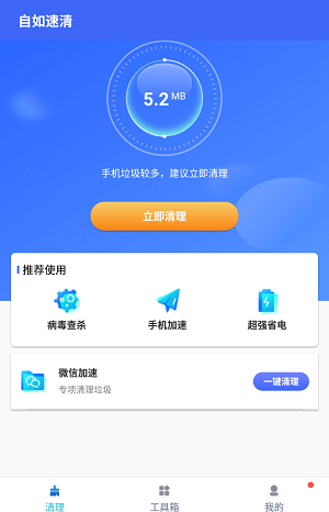 尲׿ֻ-޹app