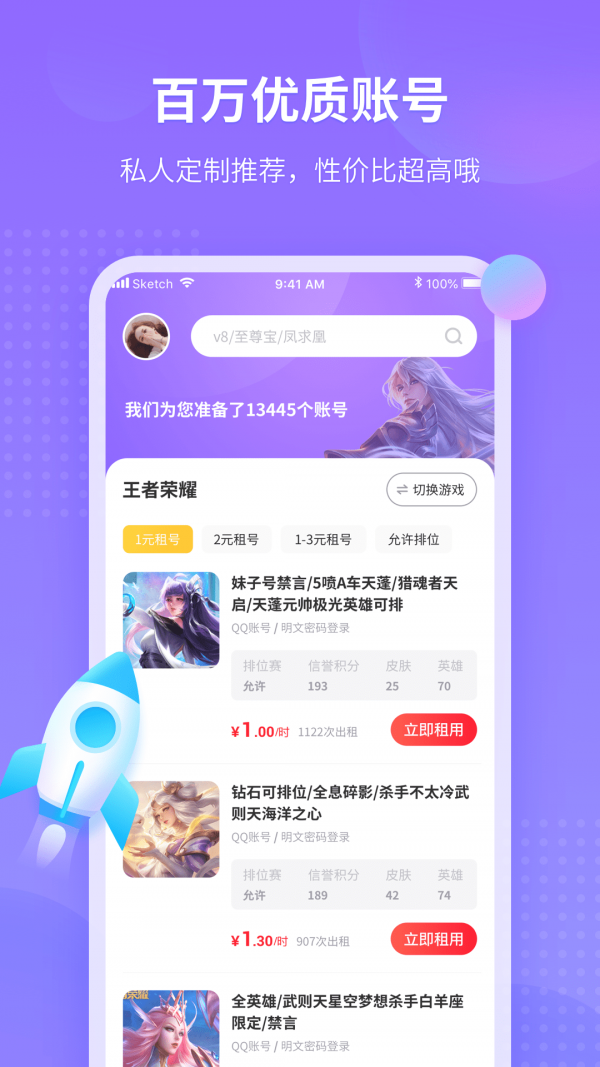 漫ٰ°ֻapp-漫ٰ޹