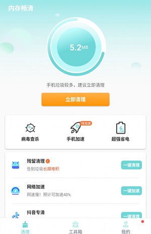 ڴ泩޹app-ڴ泩app