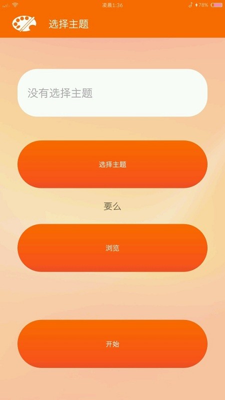 MIUI Theme Editor2022°-MIUI Theme Editor޹ֻ