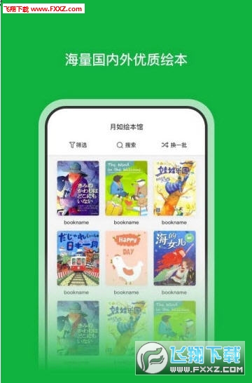 汾ݹapp-汾Ѱذװ