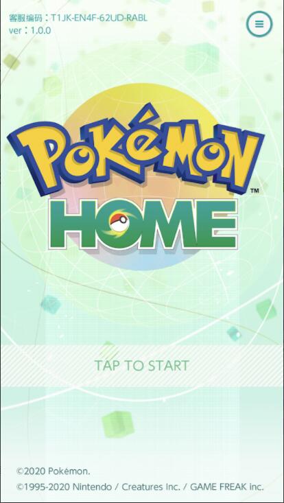 pokemon homeİϷֻ-pokemon homeİ°