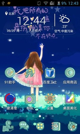 appٷ2022-ٷ°v5.8.1