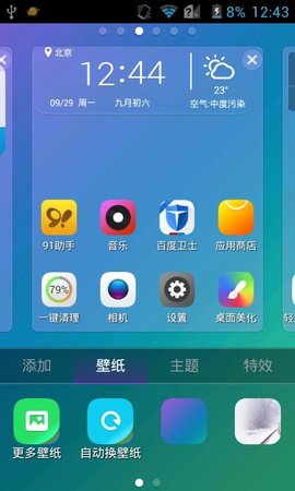 appٷ2022-ٷ°v5.8.1