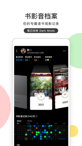 app-app°v7.26.0