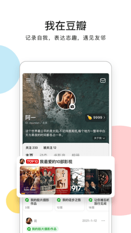 app-app°v7.26.0