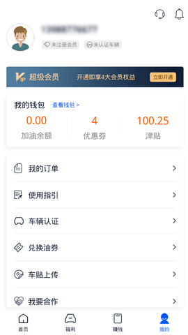 ƻapp-ƻappֻv1.9.5