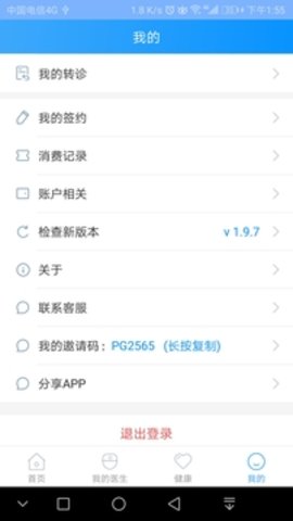 ְapp-ְappٷv2.8.1