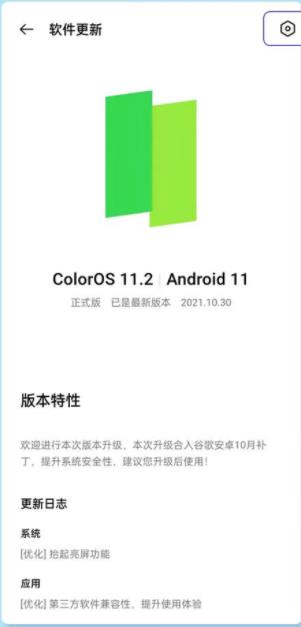 coloros12޹app-coloros12app