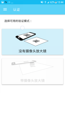 Scantrust Printerٷ2022°-Scantrust Printerֻ