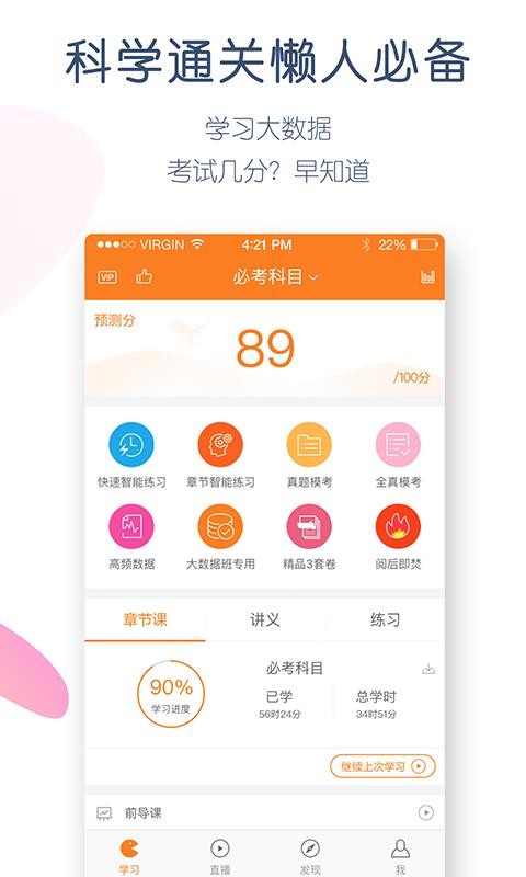 ƻapp-ƻappٷ4.3.5.0