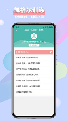 꿼ѿapp-꿼ѿappٷ1.0.0