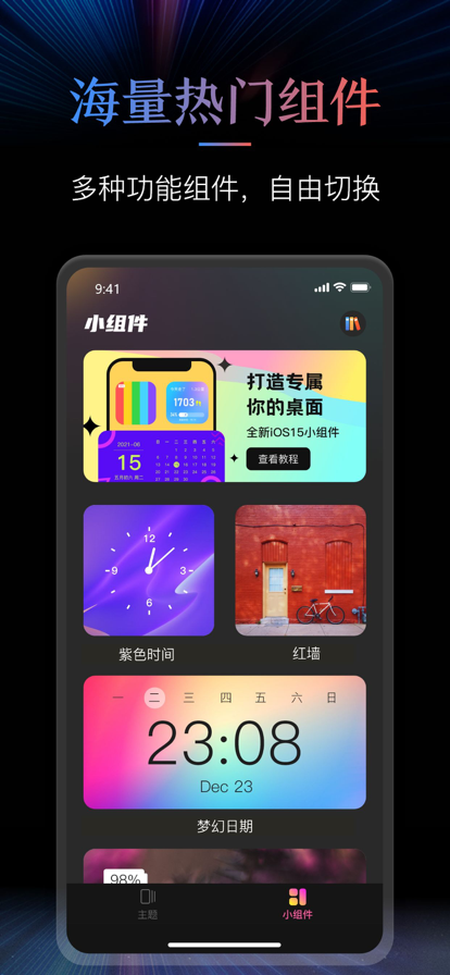 Сproapp-Сproappٷ1.9.1