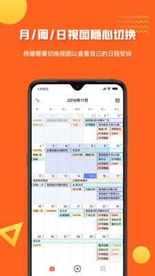 1CalendarSProapp-1CalendarSProapp4.3.4