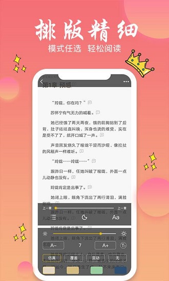 С˵appappװ-С˵app°v1.2.1