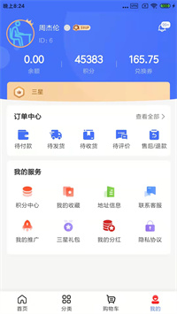 б޻app-б޻app°v1.0.5