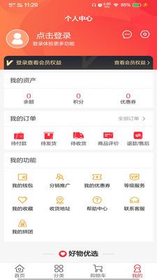 칺app-칺appٷv2.1.5